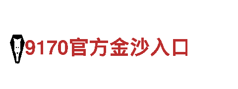 bg博冠平台-专业观光旅游企业